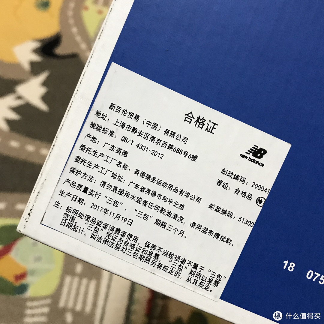 New Balance儿童抽绳包头凉鞋