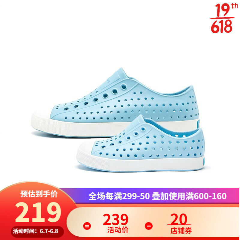 这种凉鞋很危险，夏天给孩子买鞋，千万注意这5点！