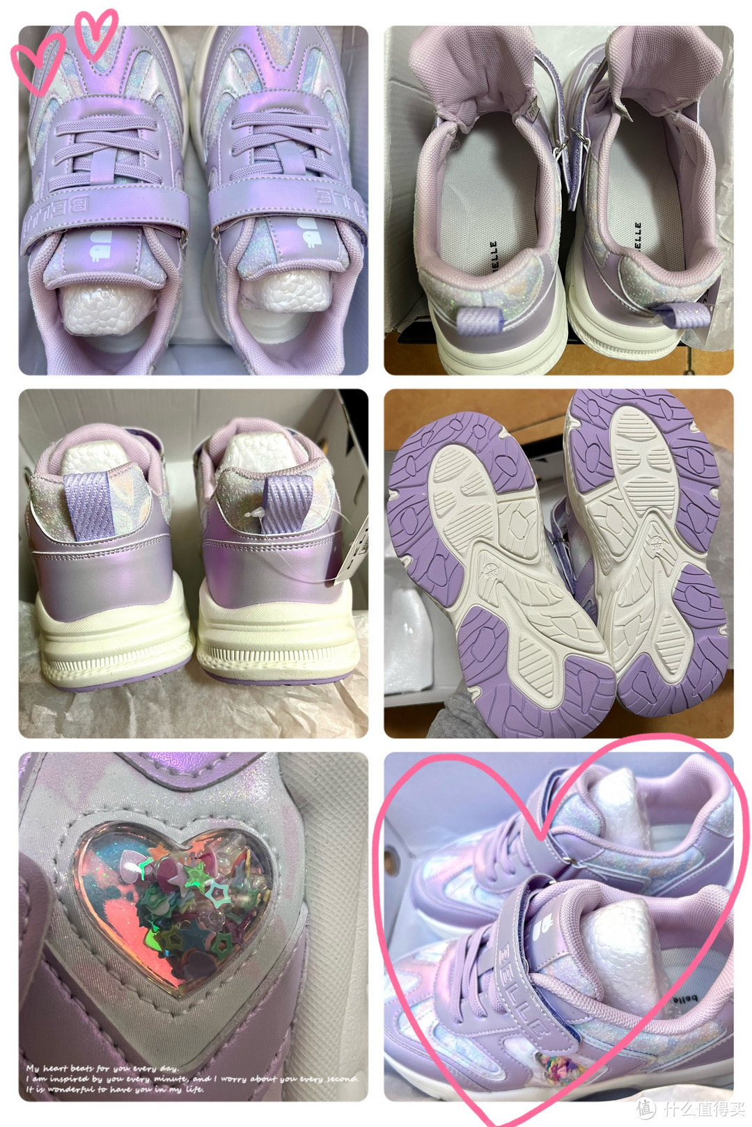 秋季锻炼正当时—儿童跳绳、运动鞋