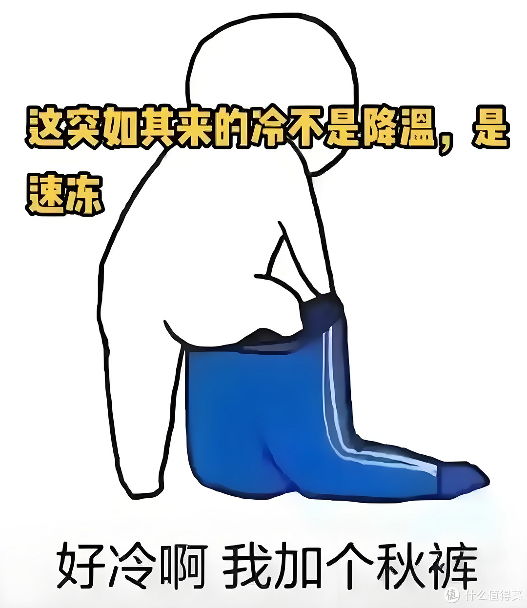 软壳裤选购天梯，2024户外通勤裤选购攻略，买软壳，不被坑看这篇就好，非广非软，为爱发电