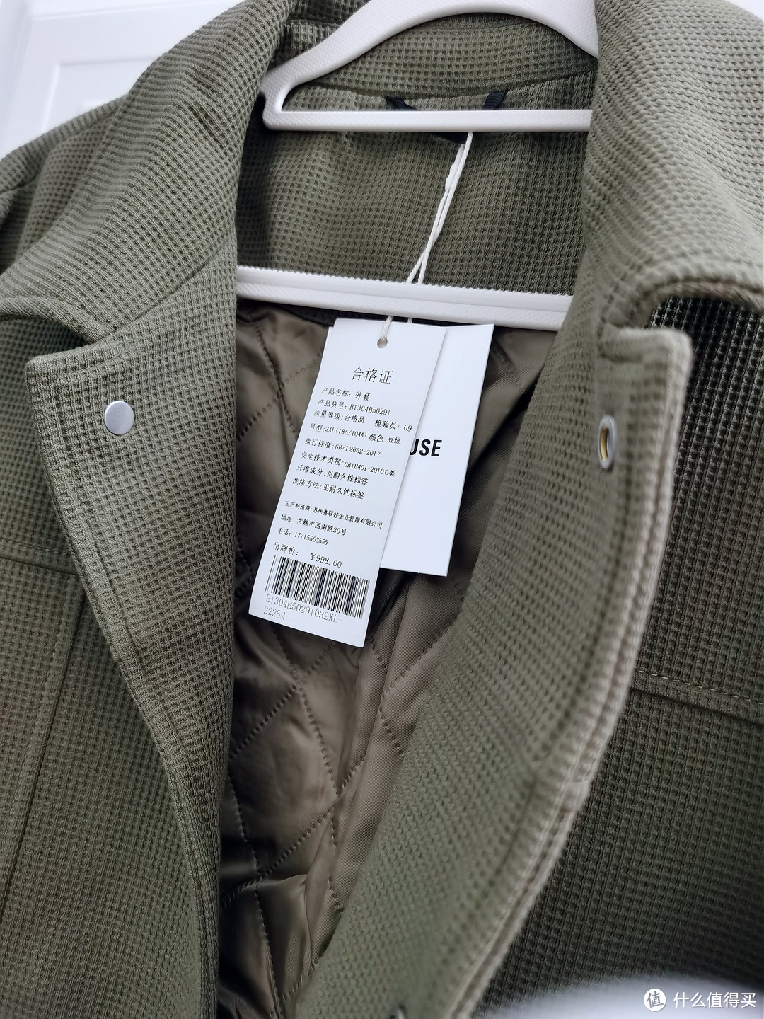 冬季必备!百家好加棉夹克,让你温暖又时尚