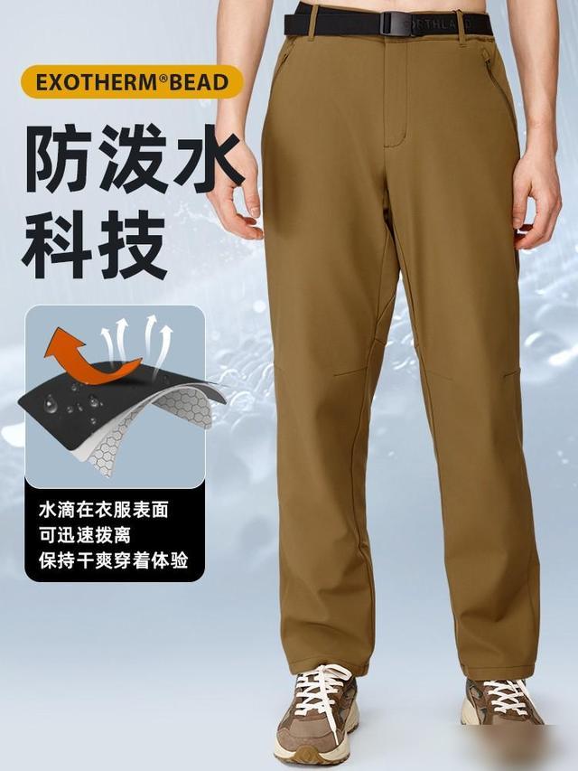 秋冬软壳裤：保暖与时尚兼顾的最佳选择