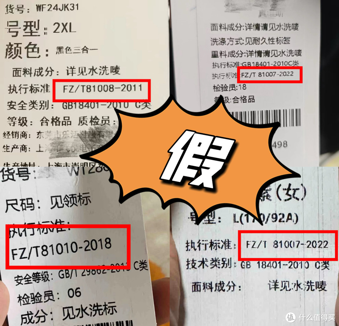 为什么不建议你轻易买“冲锋衣”？看完这些选购标准你就知道了！