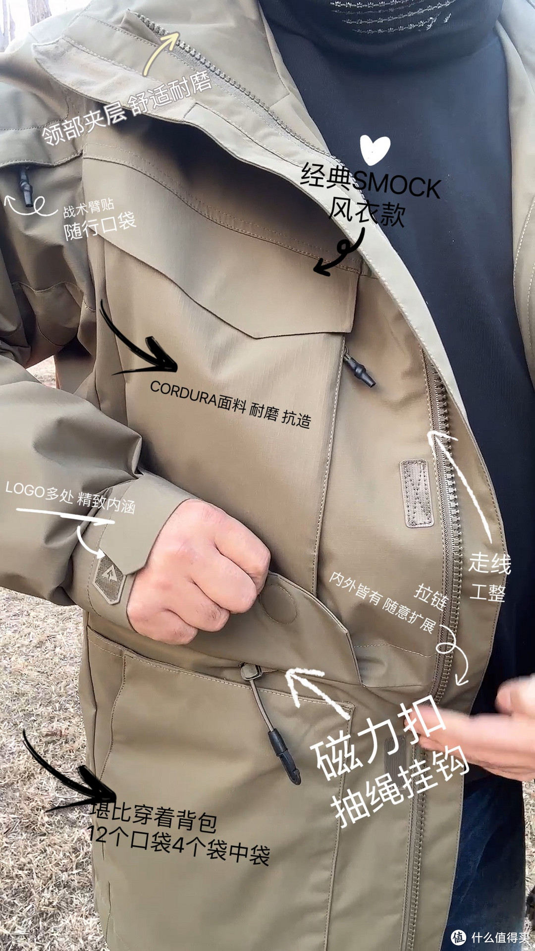 超硬核战术夹克 —龙牙特战夹克四代