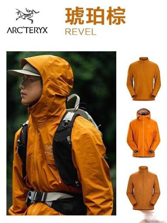 折扣入手Arc'teryx Beta AR冲锋衣的全面体验分享：高性能与实用性的完美结合